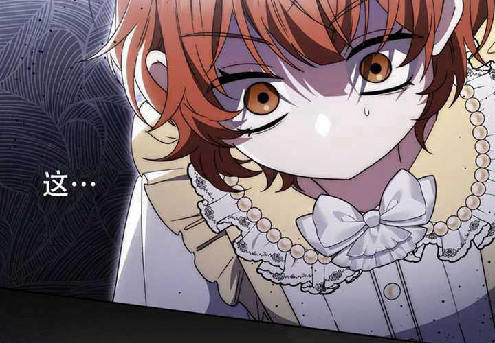 第31话 第35页