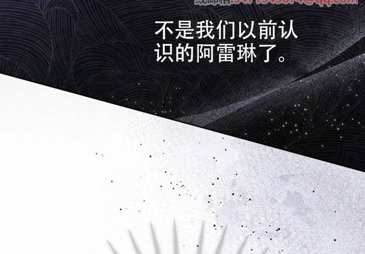 第31话 第37页