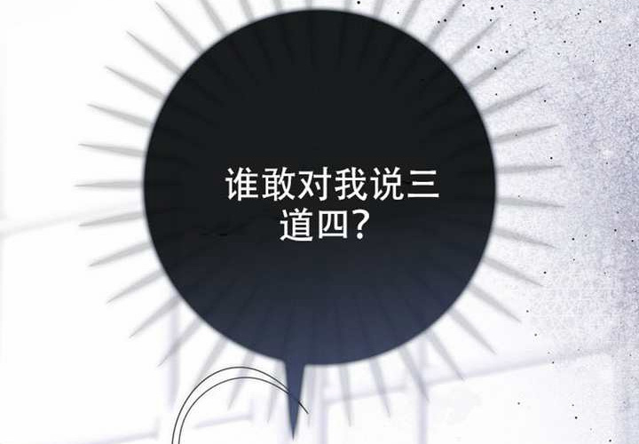 第31话 第38页