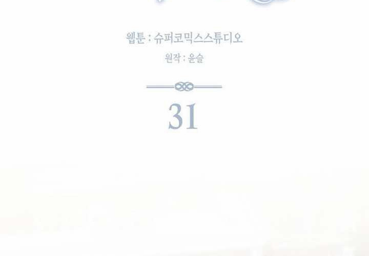 第31话 第45页