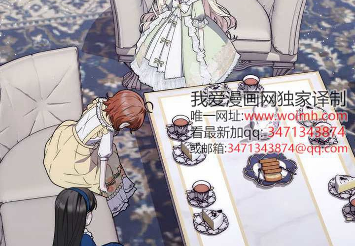 第31话 第47页