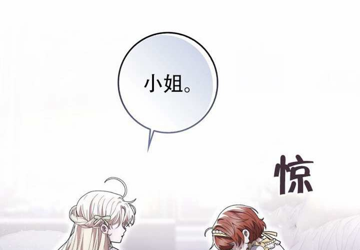 第31话 第51页