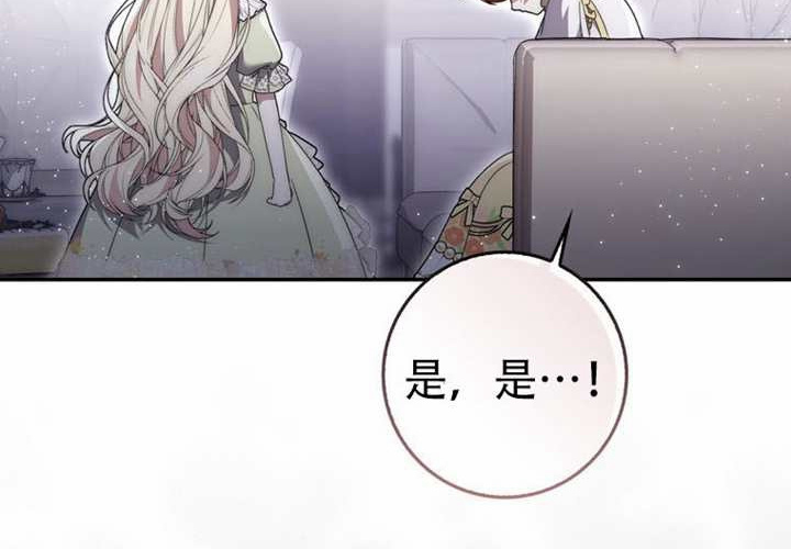 第31话 第52页