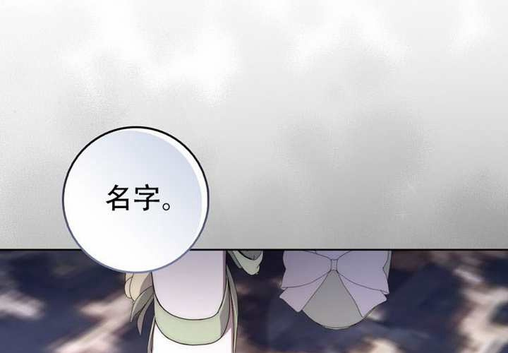 第31话 第53页