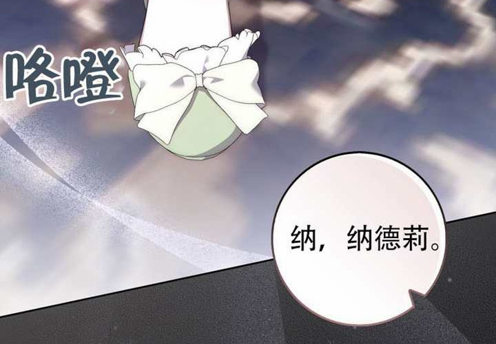 第31话 第54页
