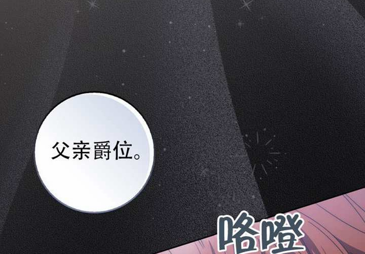 第31话 第55页