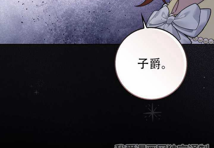 第31话 第57页