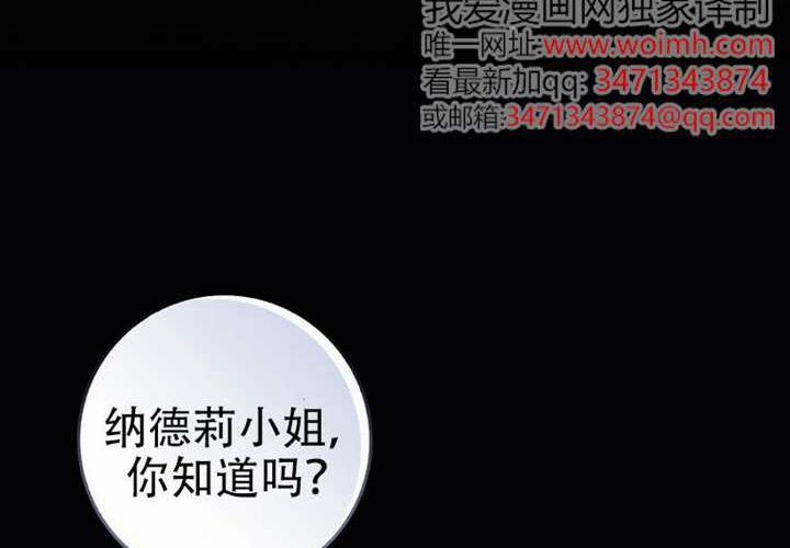 第31话 第58页