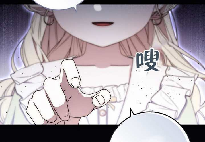 第31话 第59页