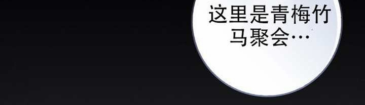 第31话 第60页