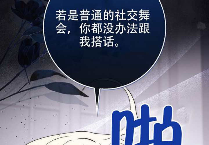 第31话 第62页