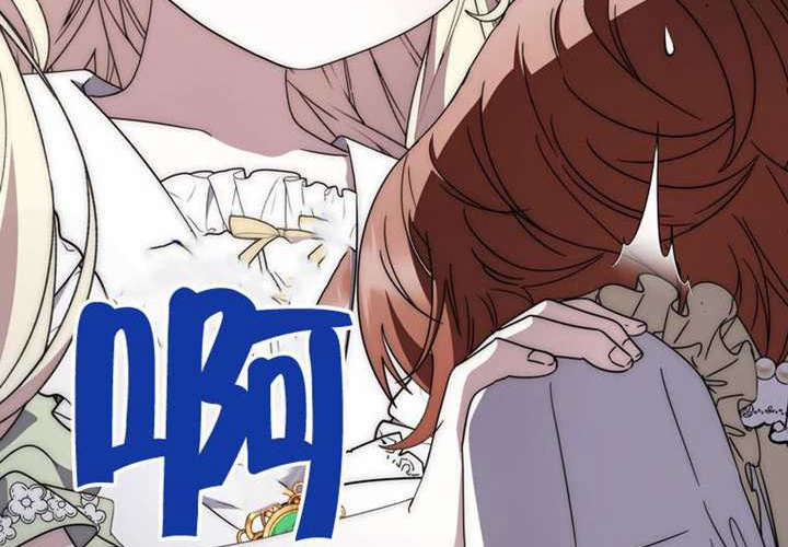 第31话 第64页