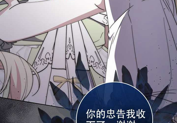 第31话 第65页
