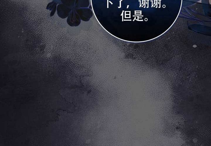 第31话 第66页
