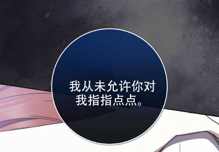 第31话 第67页