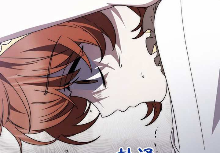 第31话 第68页