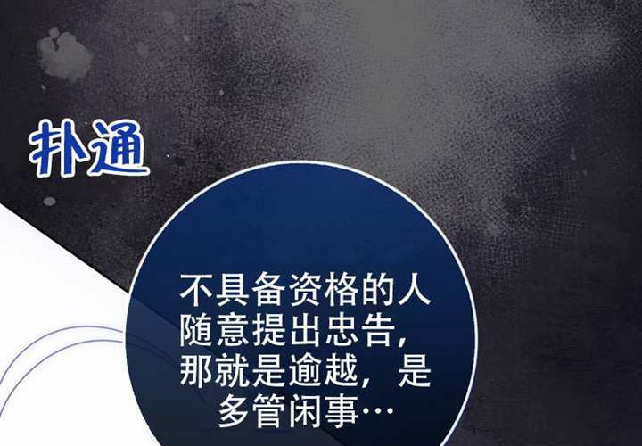 第31话 第70页