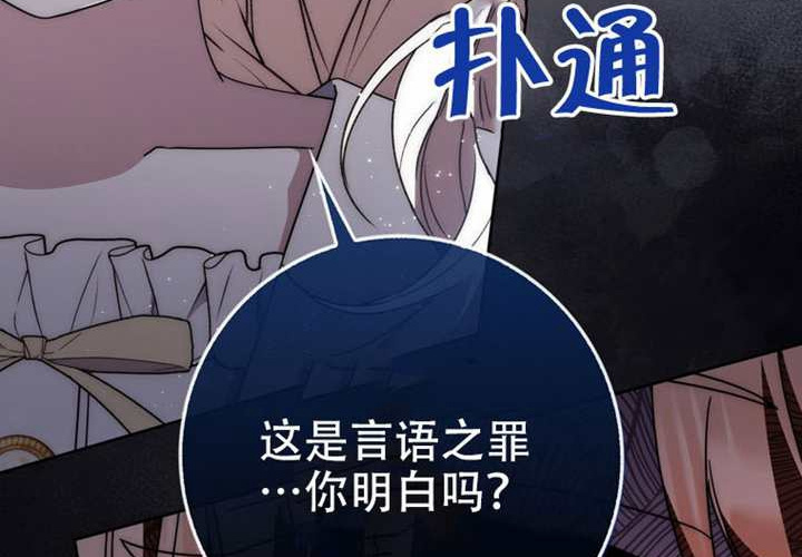 第31话 第73页