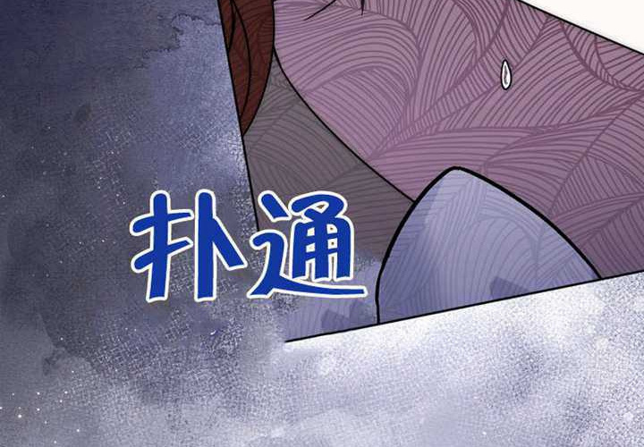 第31话 第76页