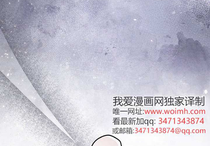 第31话 第77页
