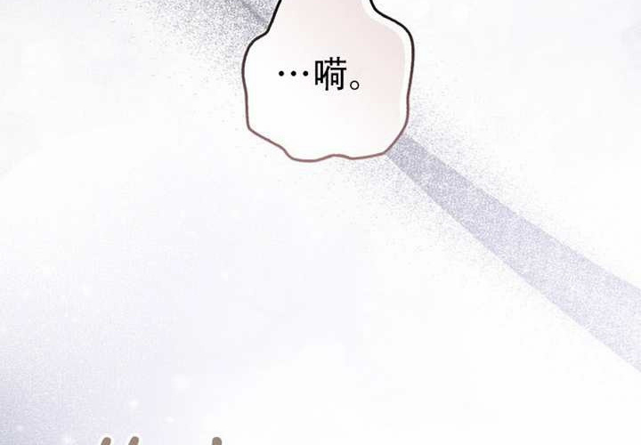 第31话 第78页