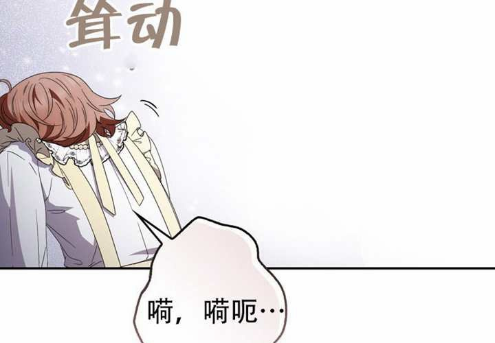 第31话 第79页