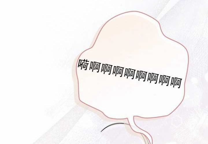 第31话 第81页