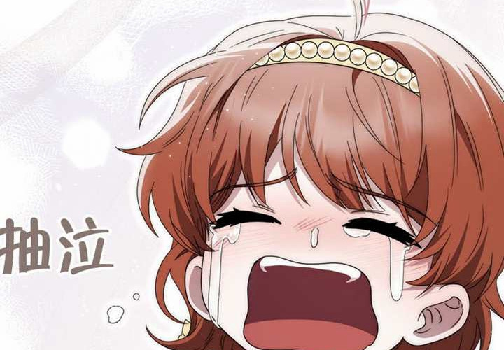 第31话 第82页