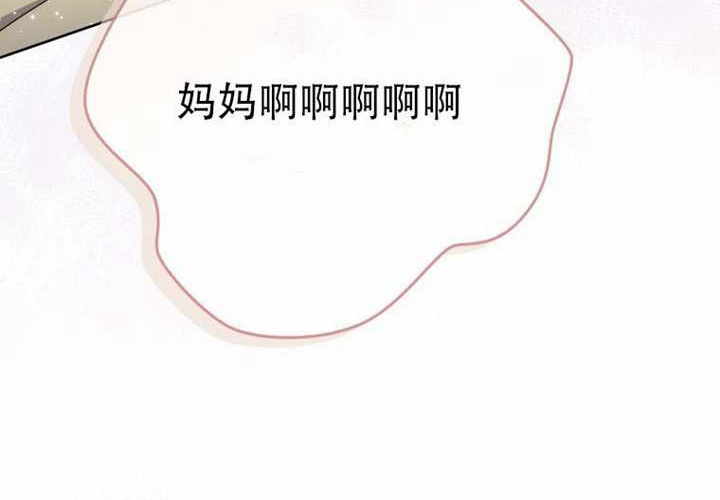 第31话 第84页