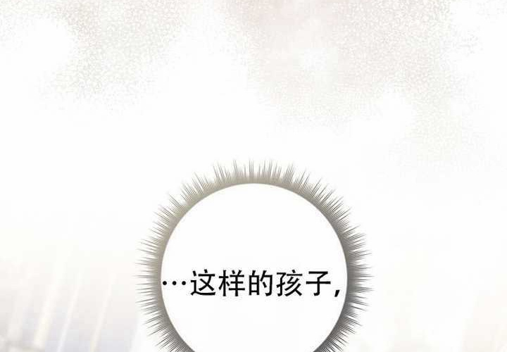 第31话 第87页