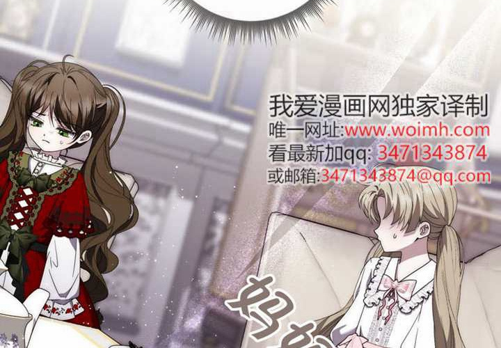 第31话 第88页
