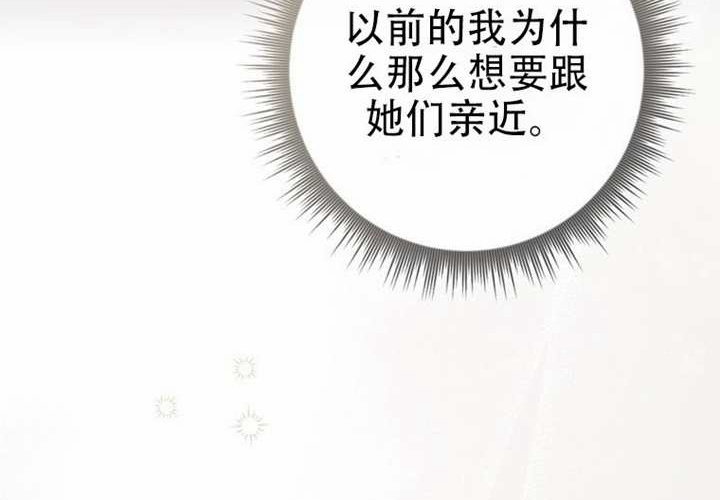 第31话 第90页
