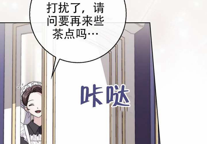 第31话 第92页