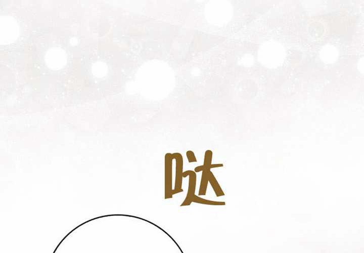 第31话 第97页