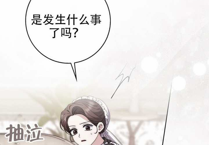 第31话 第98页