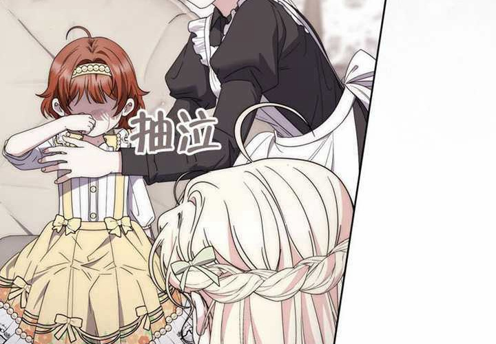 第31话 第99页