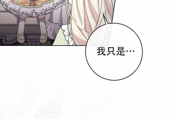 第31话 第100页