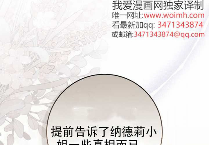 第31话 第101页
