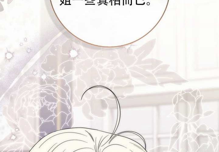 第31话 第102页
