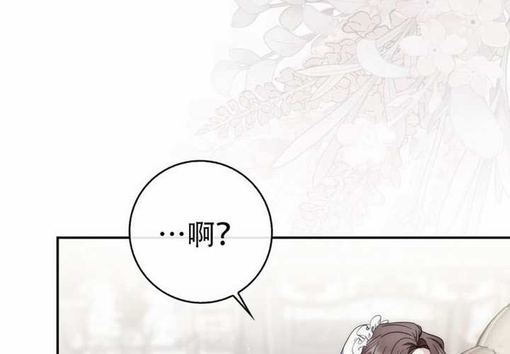 第31话 第106页