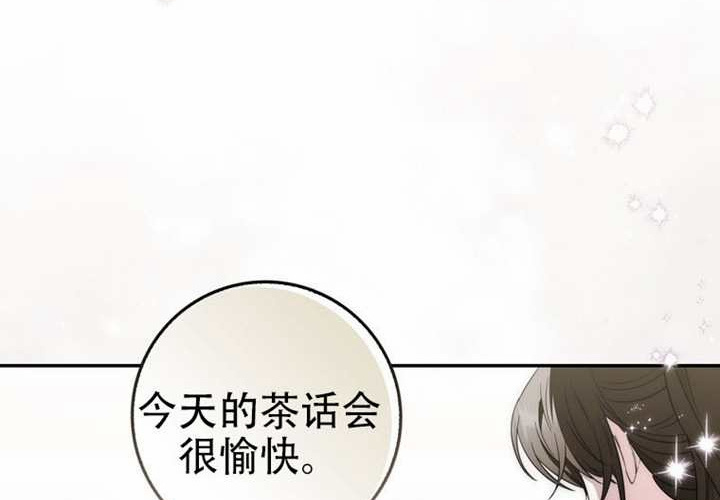 第31话 第108页