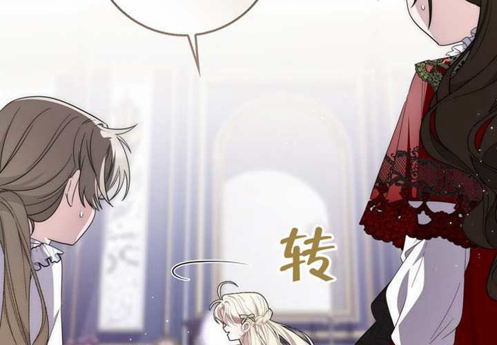 第31话 第109页
