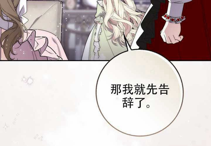 第31话 第110页