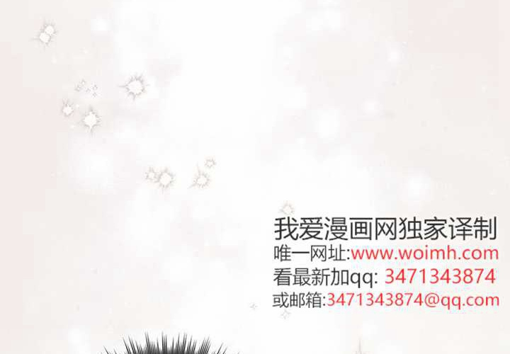 第31话 第111页