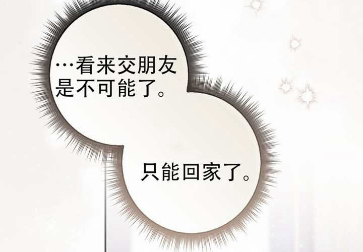 第31话 第112页