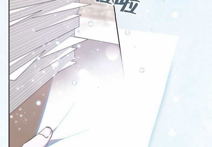 第31话 第120页