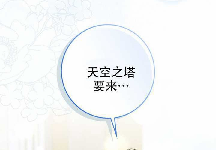 第31话 第122页