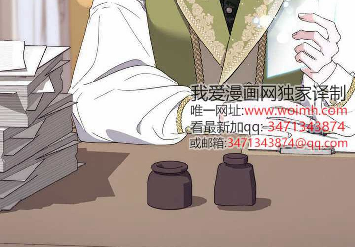 第31话 第124页