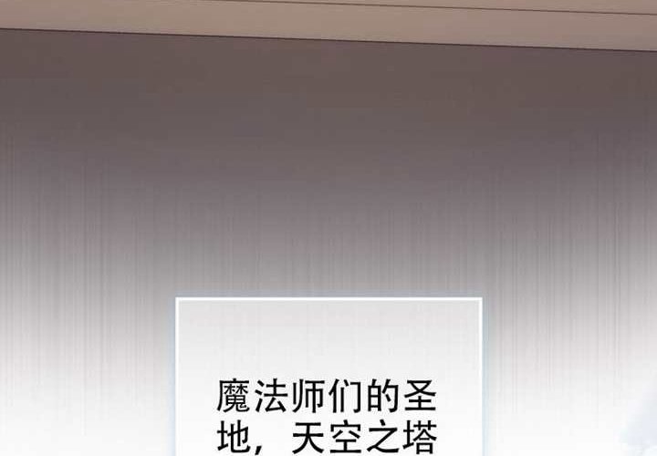 第31话 第125页