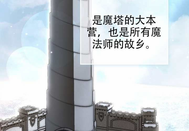 第31话 第128页